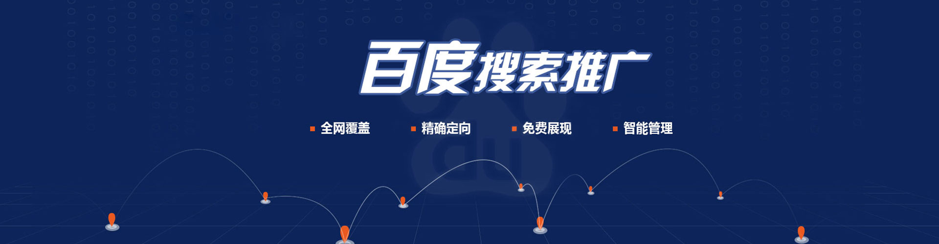 丹棱信息流投放