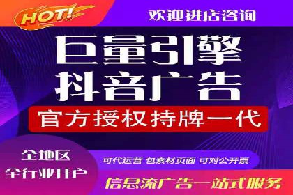 某零售企业通过百度竞价排名服务提升销售额的秘诀