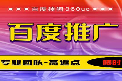 推广竞价技巧：借鉴成功案例实现业绩增长