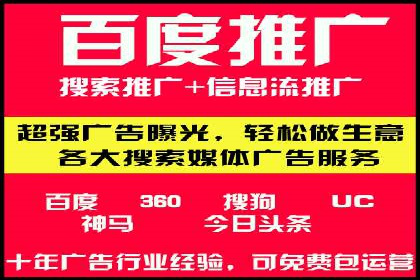 金融行业SEM服务托管的精准营销案例